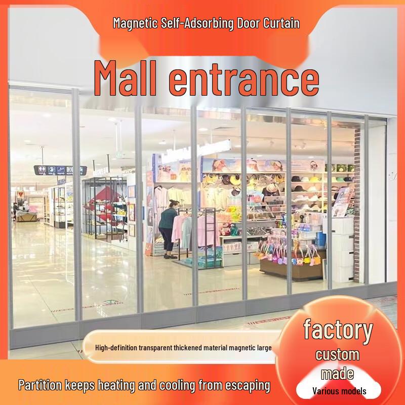 Магнитная прозрачная изолирующая дверная штора Fengchi 235cm H x 40cm W