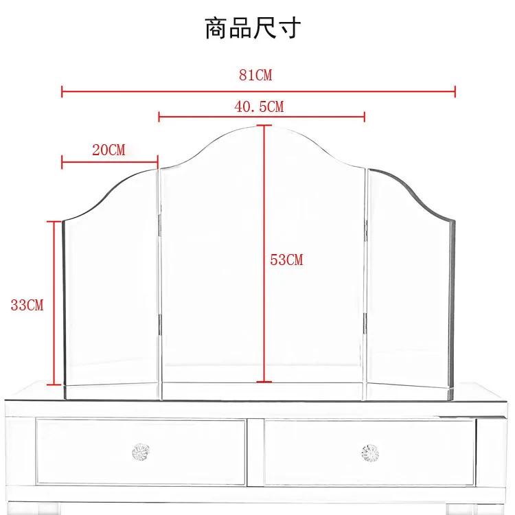 

Современное стеклянное зеркало для макияжа со скошенным краем, модное настольное зеркало для макияжа с тремя отделениями, тройное декоративное зеркало