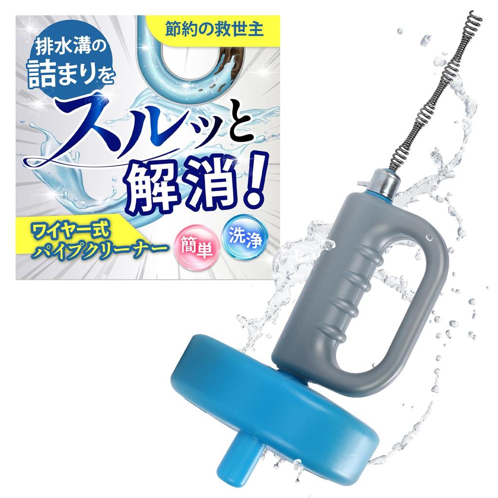 [Plumber Supervised] Come True Pipe Cleaner Wire, Cleans Drains, Unclogging Drains, Kitchen, Bathroom, Bath