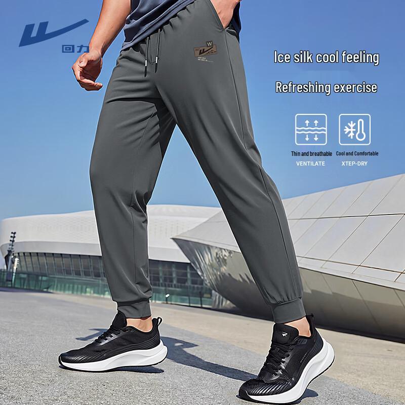 Warrior Men s Summer Ice Silk Tapered Casual Pants XL