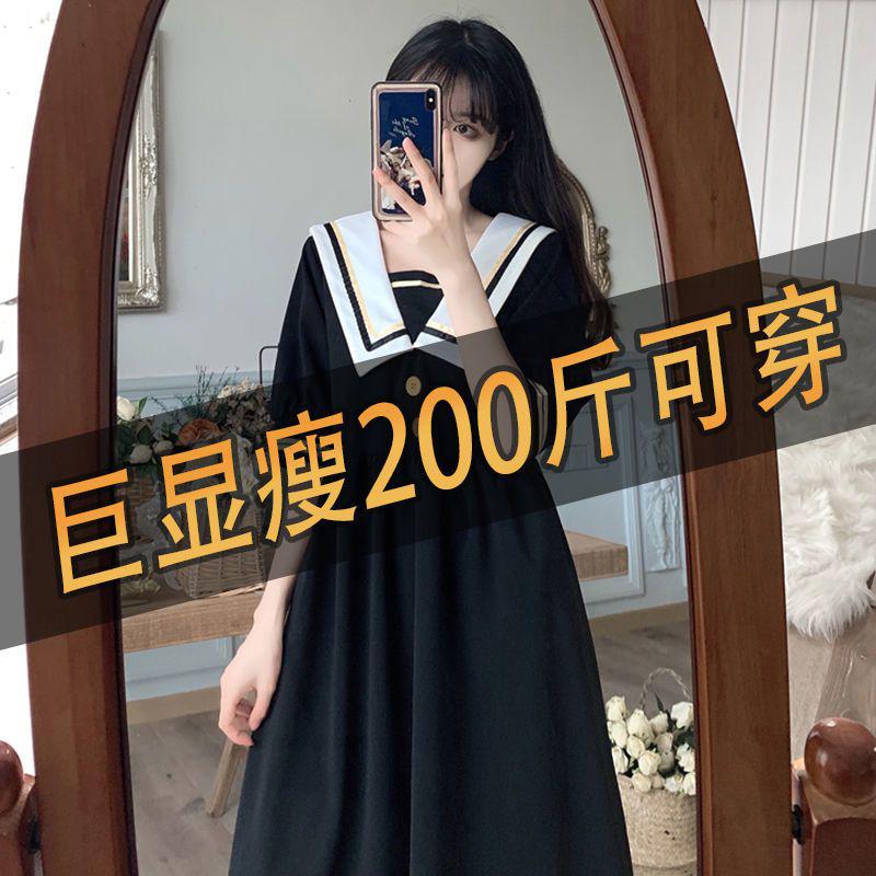 Hepburn Style French Retro Women's Summer Plus Size Navy Collar Waist Slimming Long Dress