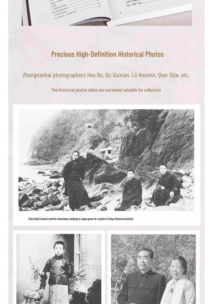Illustrated Collection: True Feelings & Real Records of Zhou Enlai, Mao Zedong & Deng Xiaoping (3 Volumes)