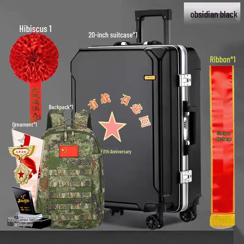 Military Retirement Souvenir Set 1