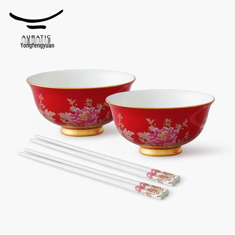 Auratic Golden Fortune Red Ceramic Tableware Set