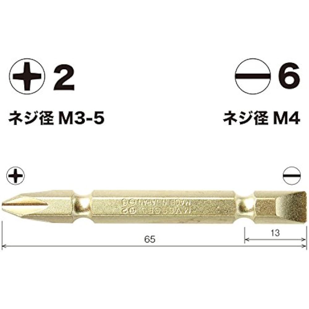 VESSEL (VESSEL) gold double ended bits +2/-6 x 65 2 pieces GM142665