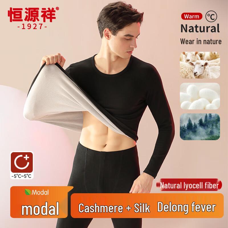 Hengyuanxiang Men's De Velvet Thermal Underwear Set