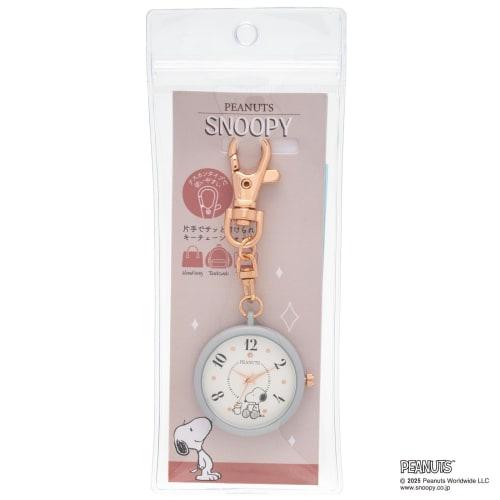 Fieldwork Women's Analog Pocket Watch with Keychain, Snoopy Design, Color Case KC Watch G, Gray, PNT049-2