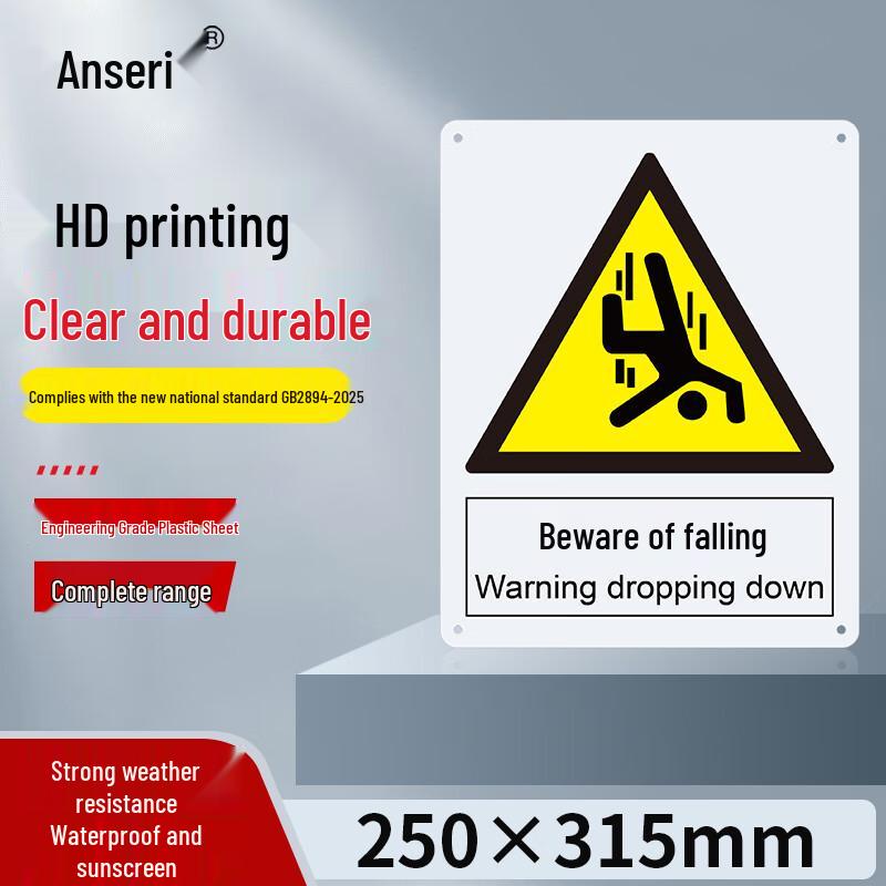 Ansellary Danger of Falling Safety Sign