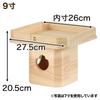 Namukumachan Kobo Sanpo (3-pole Stand), 9 inches (27.5cm wide x 20.5cm high), made of Japanese cypress, perfect for Shinto altars, offerings, and