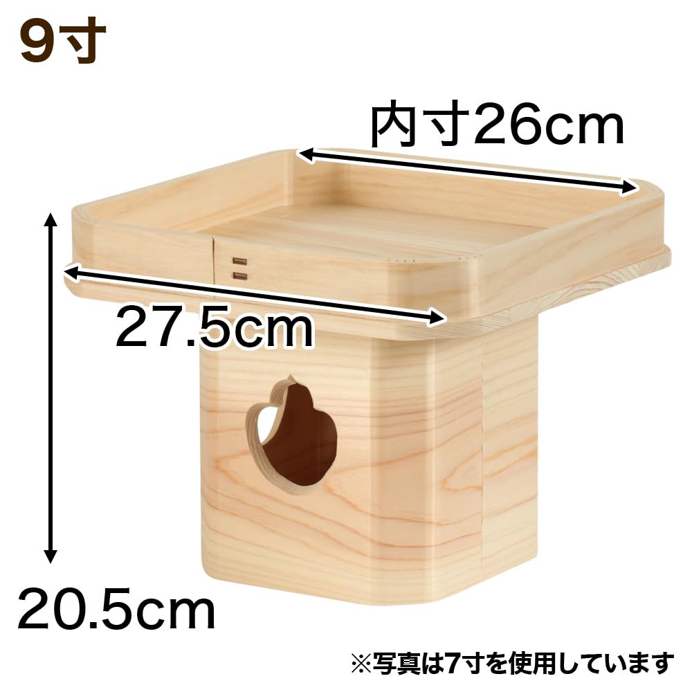 Namukumachan Kobo Sanpo (3-pole Stand), 9 inches (27.5cm wide x 20.5cm high), made of Japanese cypress, perfect for Shinto altars, offerings, and