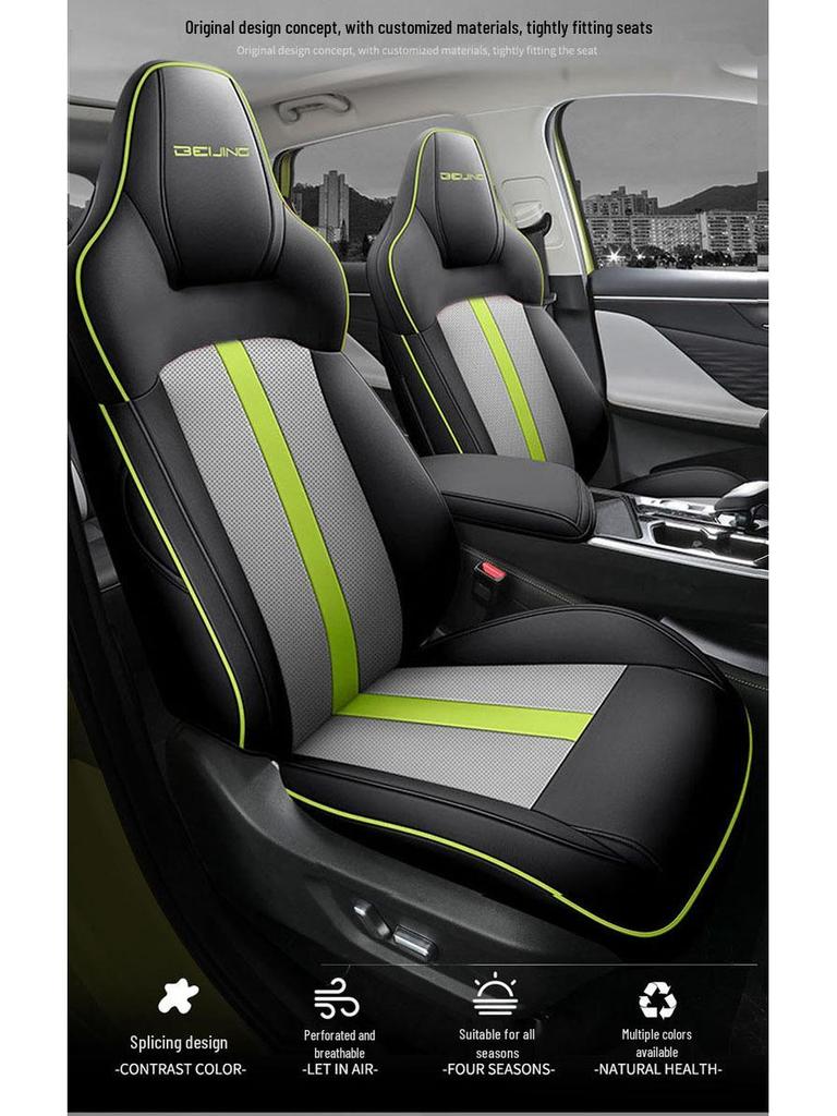 Beijing EU5PLUS Electric Car Seat Cushion, Four Seasons Full Enclosure Cover