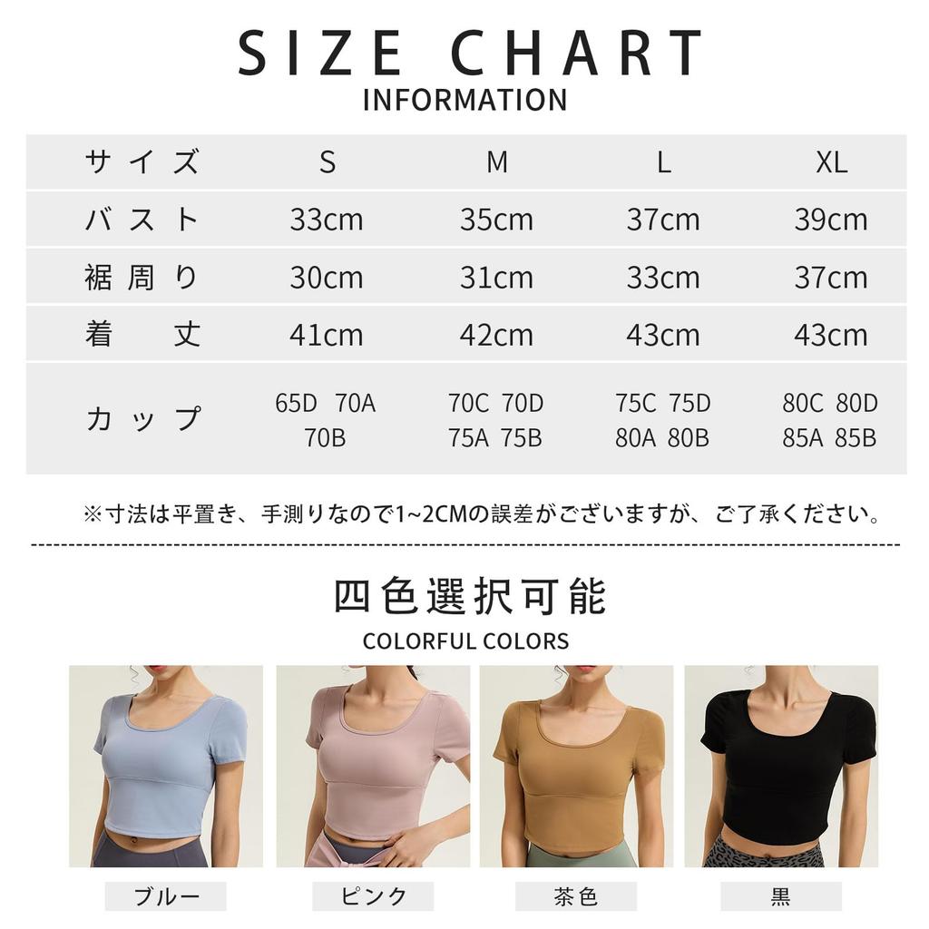 MORGEN SKY Short Sleeve Yoga Practice Shirt with Short and Back Support for and Fitness Women's Cups, Length, Stretch, Breathable, Yoga, Pilates,