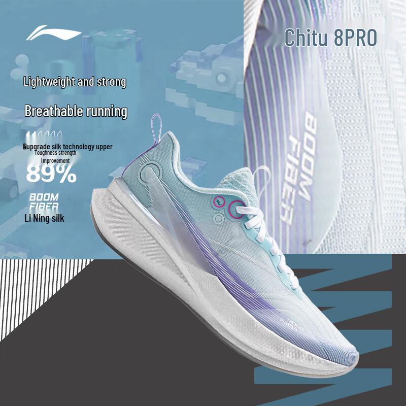 Li-Ning Chi Tu 8 PRO Women's High Rebound Running Shoes