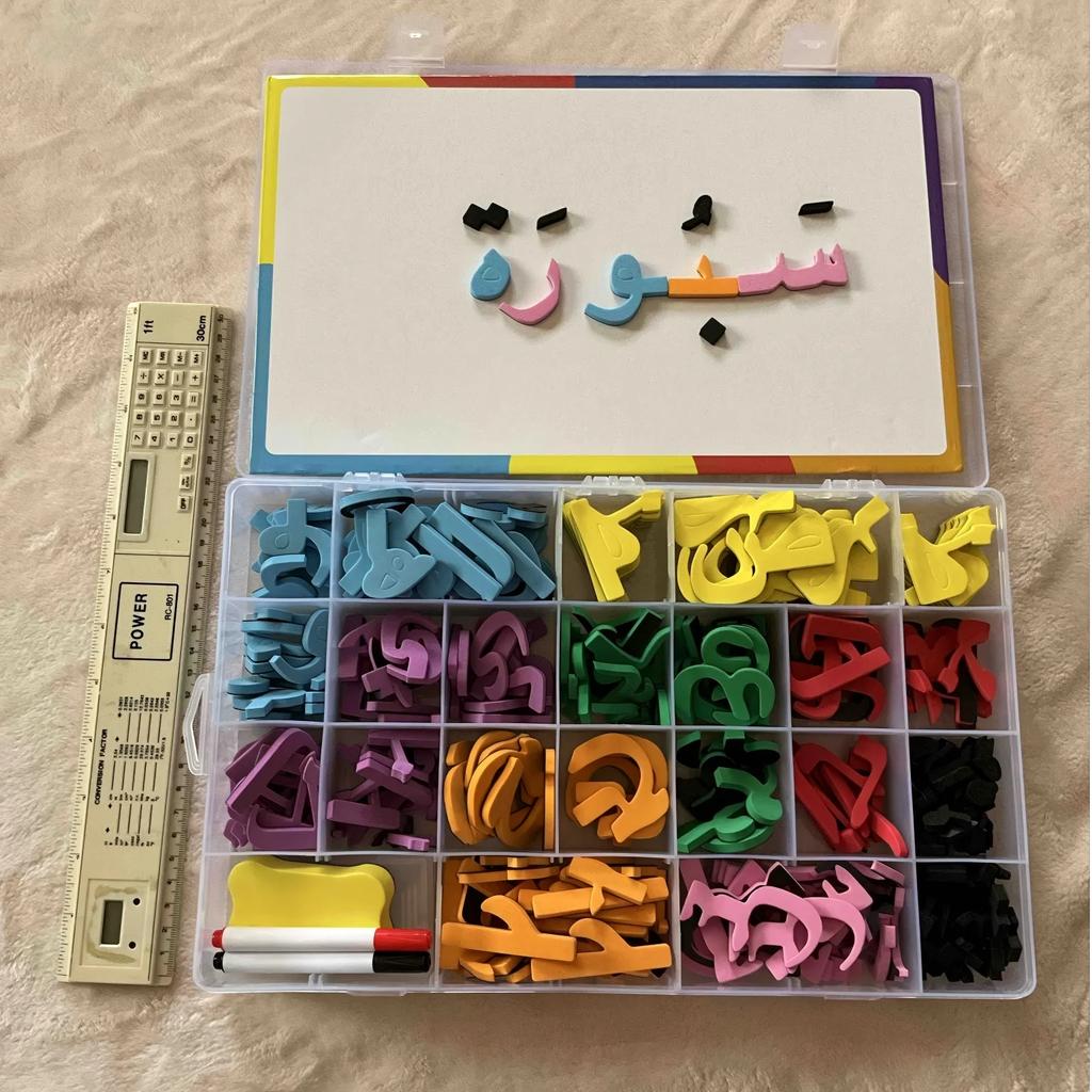 190/374pcs Magnetic Arabic Alphabet Spelling Board Set,  Aids Teaching And Intellectual Development, Improve Language Skills