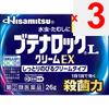 Hisamitsu Pharmaceutical Butena Rock L Cream EX 26g Athlete's Foot Medicine (Fourth Generation) Efficacy: Athlete's foot, jock itch, ringworm