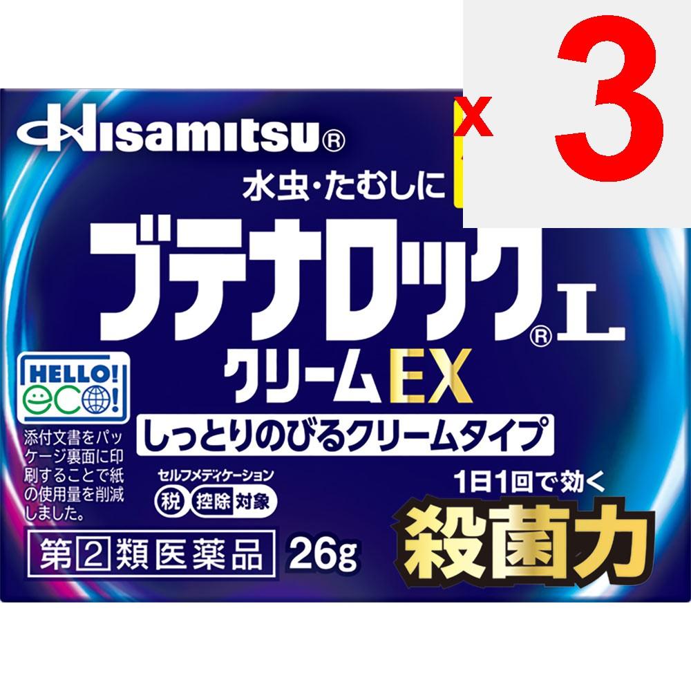 Hisamitsu Pharmaceutical Butena Rock L Cream EX 26g Athlete's Foot Medicine (Fourth Generation) Efficacy: Athlete's foot, jock itch, ringworm