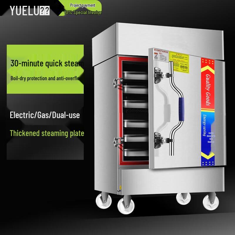 Commercial Electric Multi-Function Steaming Cabinet