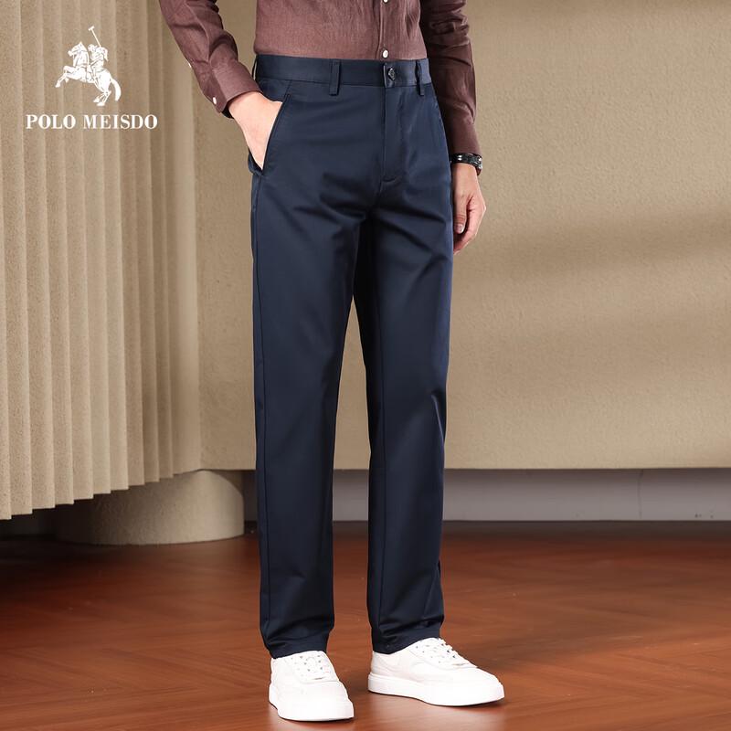 POLOMEISDO Men's Casual Straight-Leg Business Trousers
