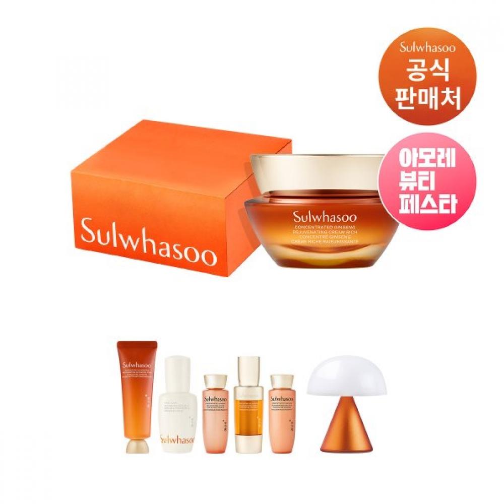 Sulwhasoo Gift Set Concentrated Ginseng Renewing Cream Rich 50ml Single option