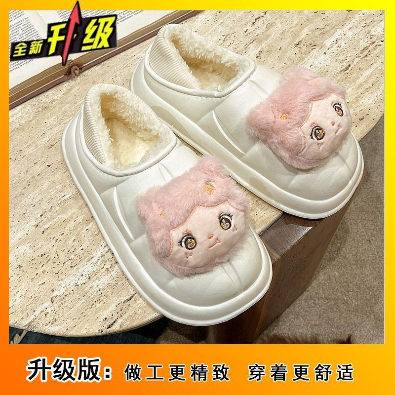 Fashion Versatile Women's Cotton Shoes 2025 Winter New Indoor Home Bag Heel Warm Velvet Non-slip and Cold Cotton Mop