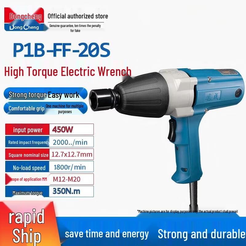 

Dongcheng FF-20S 340W Electric Impact Wrench CN plug (adapter included)