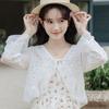 Fresh and Sweet Lace Sunscreen Cardigan & Camisole Dress Shawl for Women - Summer Age-Reducing Temperament