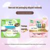 Laurier Kao Zero Touch Ultra-Thin Day Use Sanitary Pads