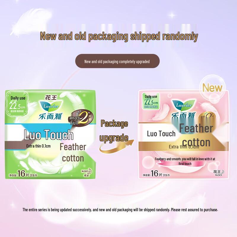Laurier Kao Zero Touch Ultra-Thin Day Use Sanitary Pads