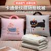 Striped Dachshund Dual-Purpose Throw Pillow Quilt Portable Foldable Air Conditioner Quilt Office Lunch Break Sleeping Pillow Small Quilt
