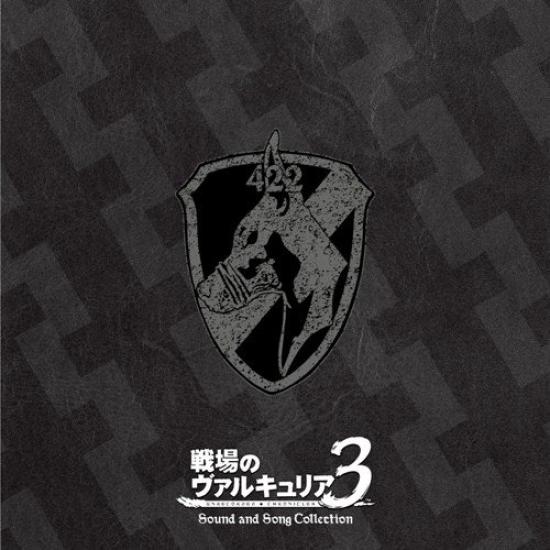 Valkyria Chronicles 3 Sound Song Collection &