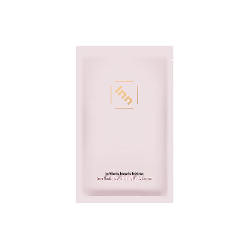 

INN Brightening Body Lotion