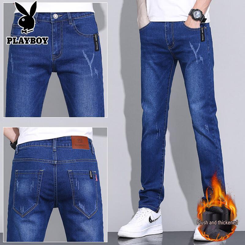 PLAYBOY Men's Slim Fit Straight Leg Jeans