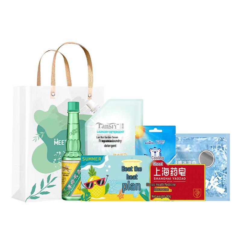 Shanghai Medicated Soap Sea Breeze Gift Set