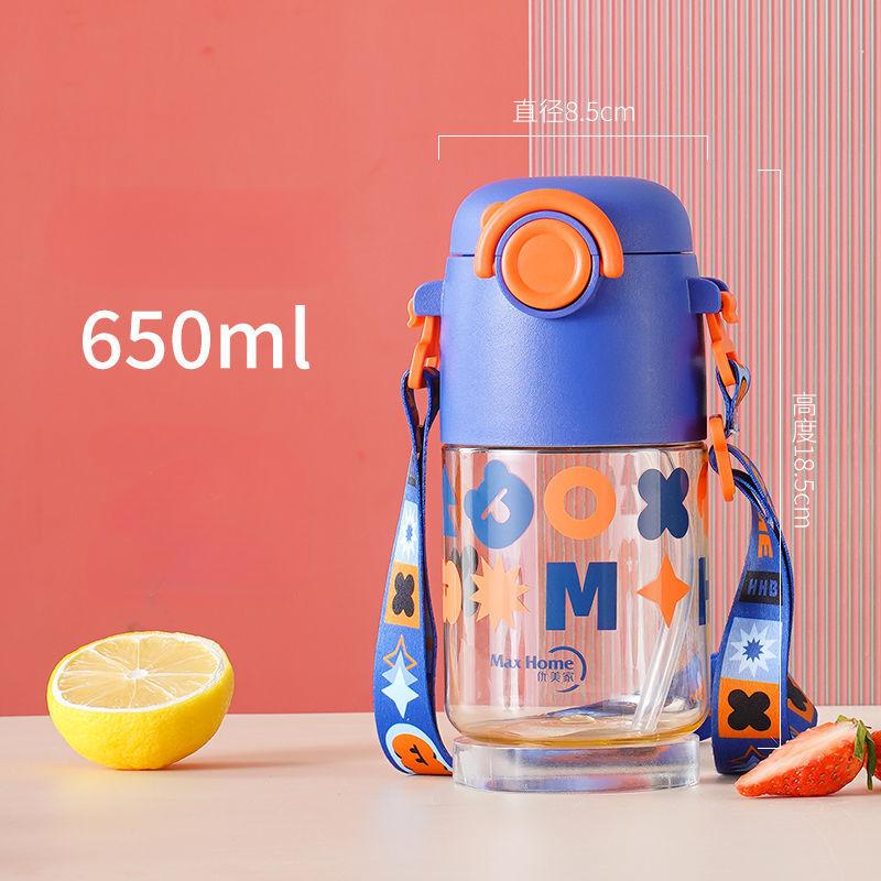 

Супер милые красивые детские чашки, студенческая чашка с ремешком и соломой, портативный чайник большой емкости для мужчин и женщин с прыгающей крышкой 650ml