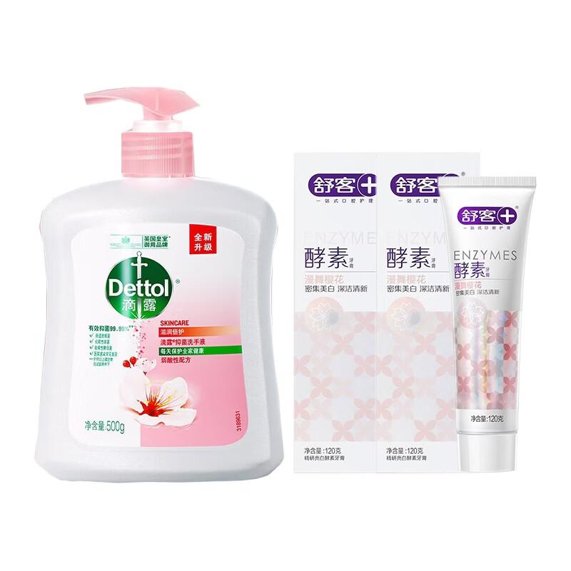 

Dettol Moisturizing Hand Wash & Suke Brightening Toothpaste Combo
