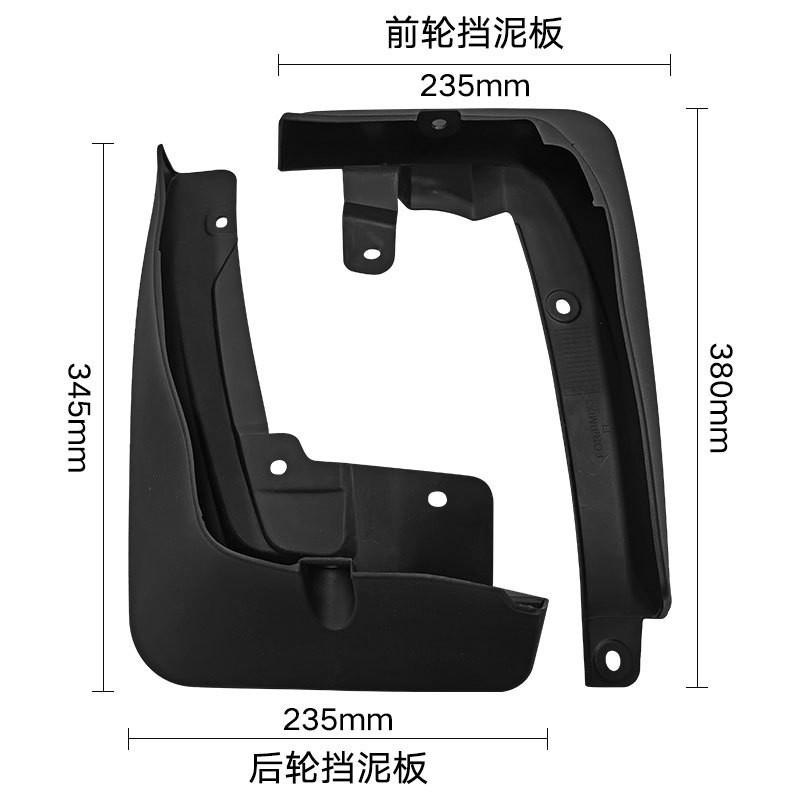 Suitable for 2021-2022 BMW iX3 Car Tire Fender, Modified Soft Rubber Fender Leather Tile