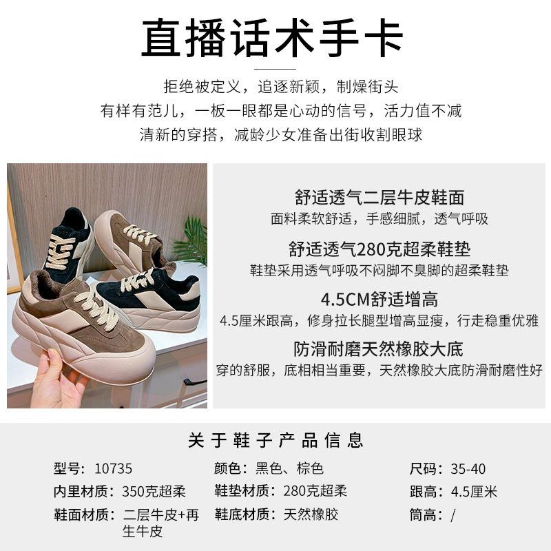 Leather Little White Shoes Women's Winter New Big Head Bread Shoes Women's Flat-bottomed Velvet Casual Shoes Women's Versatile Women's Shoes