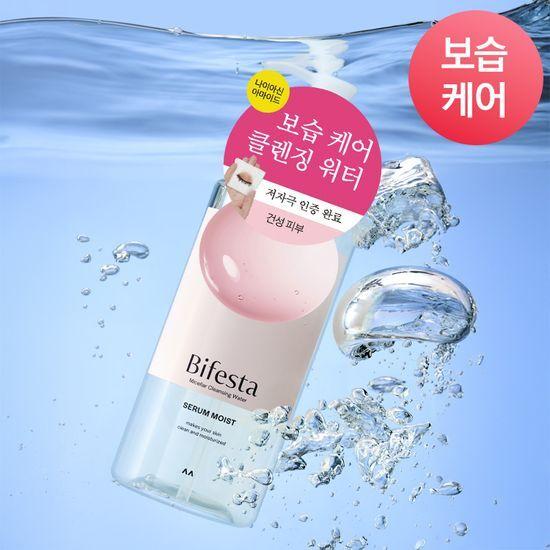 Bifesta Cleansing Water Serum Moist 400ml (Moisturizing)