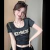Women's Slim-Fit Cropped U-Neck T-Shirt: Short-Sleeve, High-Waisted, Flattering, Versatile Summer Fashion Essential.