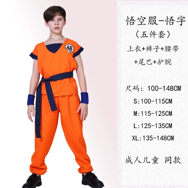 Dragon Ball Goku Master Roshi Future Fighter Cosplay Set, Anime Halloween Stage Performance Outfit