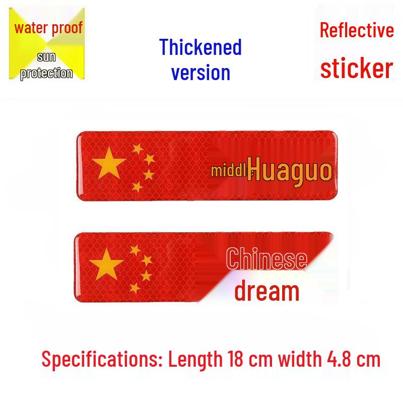 Reflective Crystal Epoxy Red Flag Chinese Character Car Decal