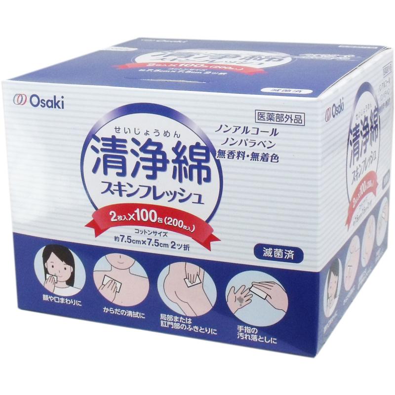 

Medical Skin Fresh 2 листа x 100 листов 200 упаковок