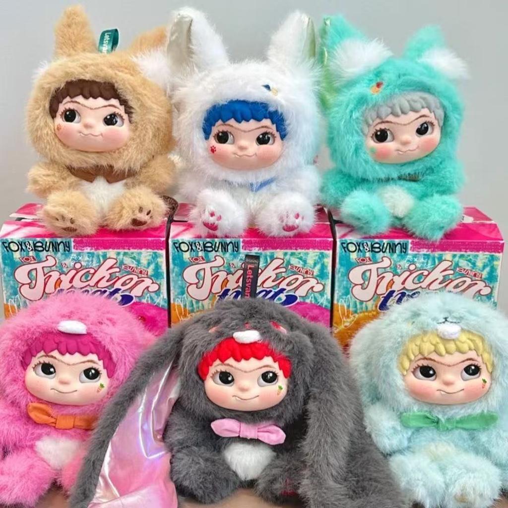 Wakuku V2 1: 1 Copy Blind Box Fox Bunny Trick Or Treat Series Vinyl Doll Suprise  Keychain Trendy Toys Mystery  Gifts