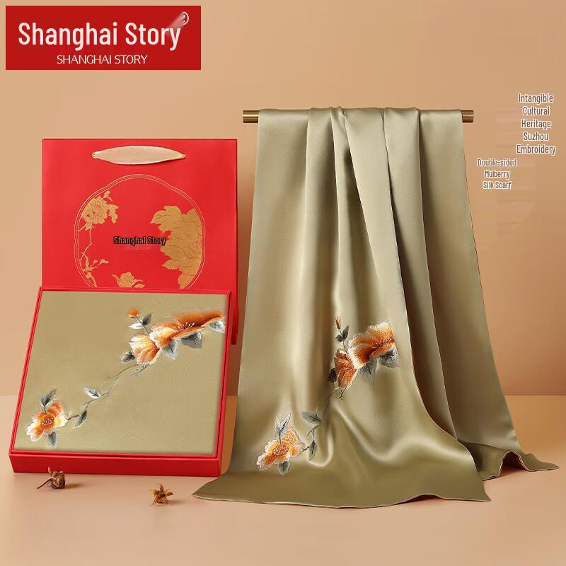 Shanghai Story 100% Mulberry Silk Hand-Embroidered Scarf Gift Set