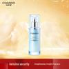 Chando Soothing and Repairing Moisturizing Essence