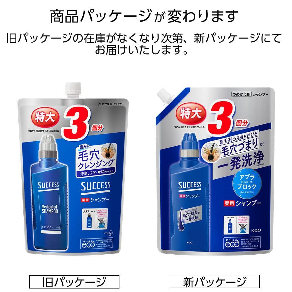 Success Szampon Leczniczy 960ml Usuwa i Zapachy w Jednym Myciu Uzupełnienie, [Produkt Leczniczy], Olej, Wosk,