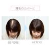 SUPER MILLION HAIR - Hair Foundation