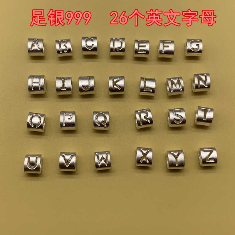 

Чистое серебро 999 Стерлинговое серебро Разделительные бусины 26 английских букв Сквозные аксессуары Плетеный браслет DIY Орнамент Ремешок для переноски 3D Твердое серебро Letter R