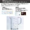 CAFEC TBS-600 Tritan Resin Beaker Server for 2 To 4 Cups TBS-600 600ml CAFEC