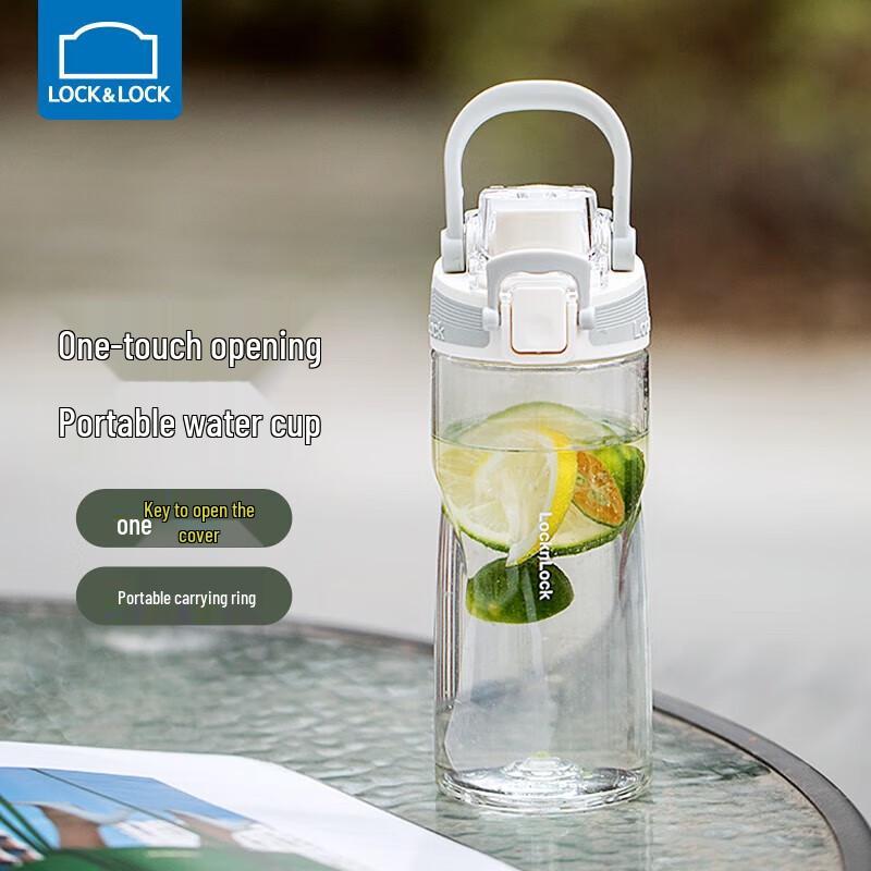LocknLock 520ml Portable Sports Water Bottle